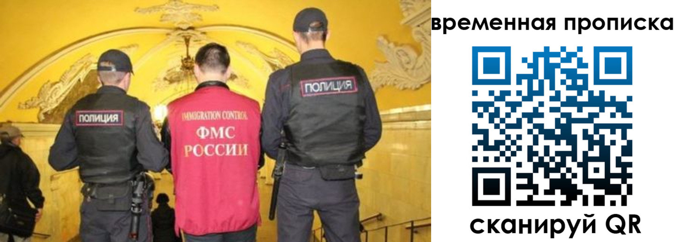 регистрация в Слободской