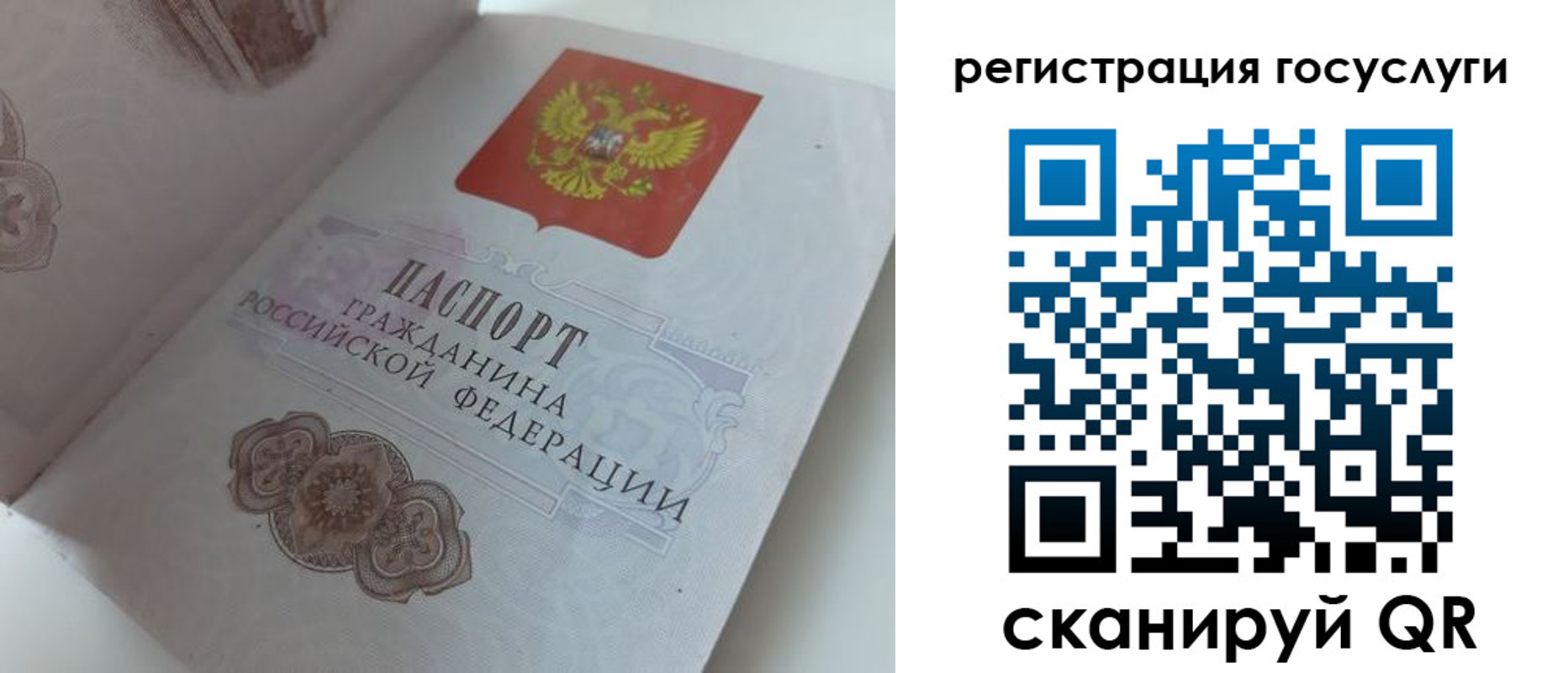 прописка для военкомата в Слободской