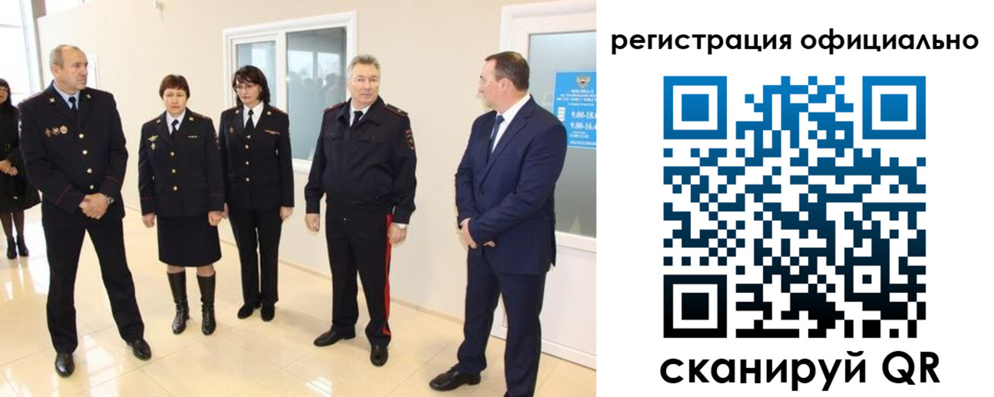 временная регистрация купить в Слободской